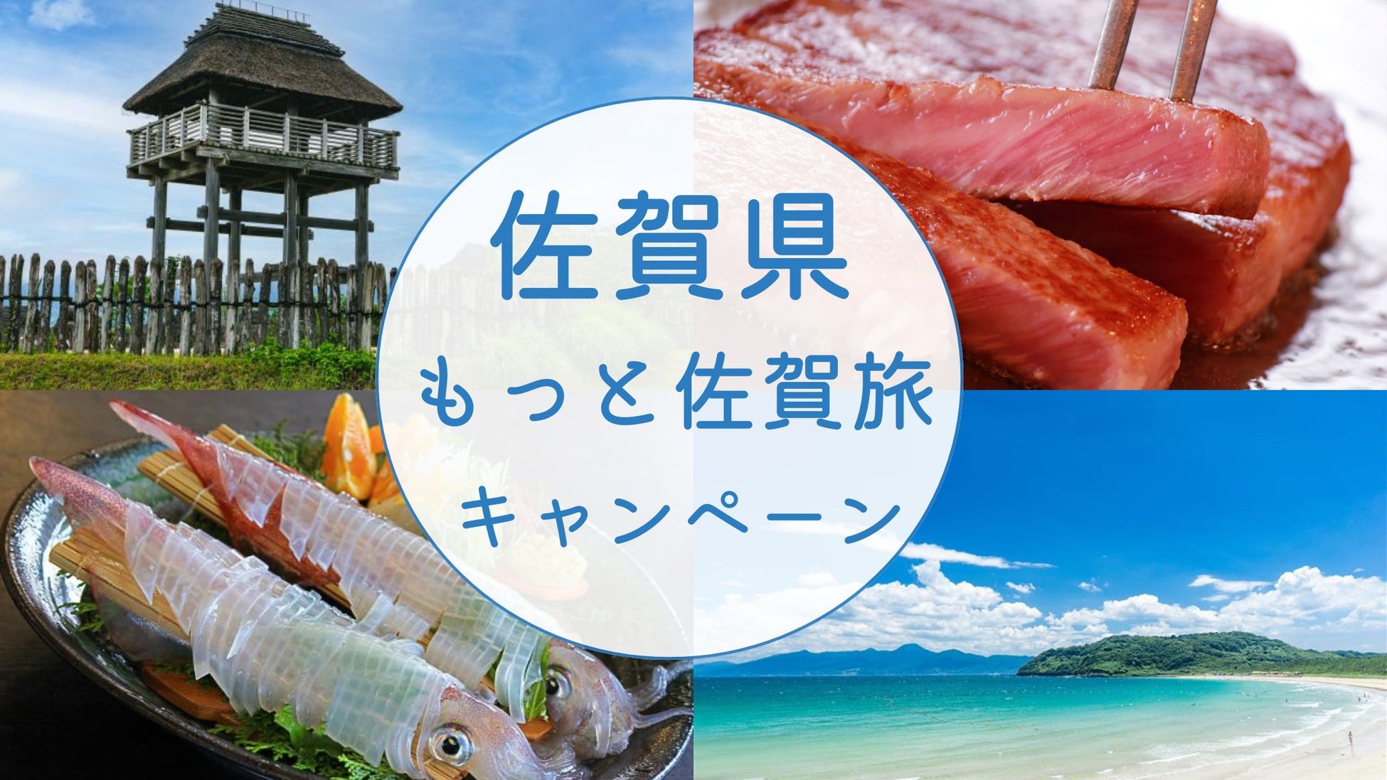 アパグループ 広島市内7棟目のホテル開発用地を取得