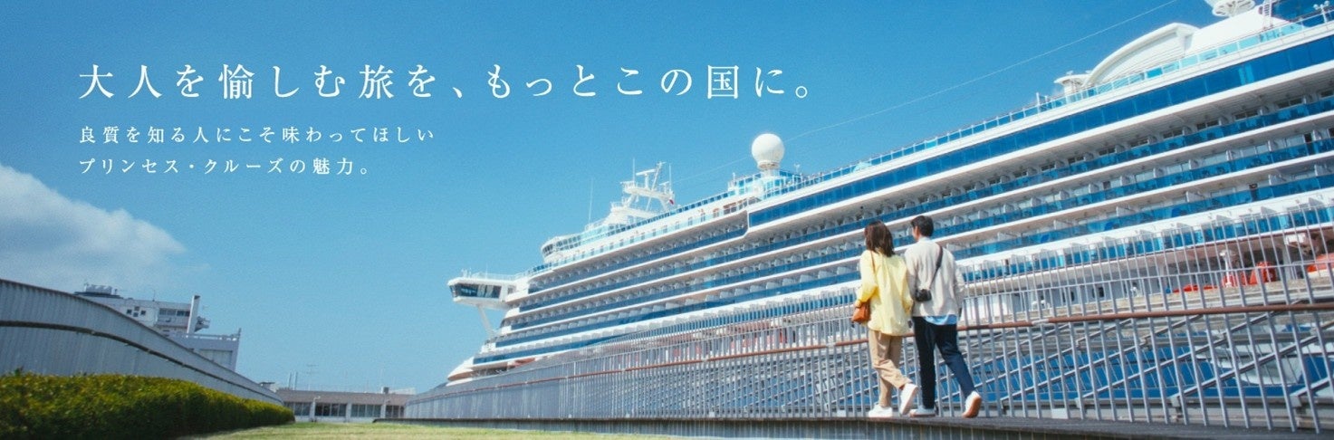 イトーキ、大阪市立美術館へ高機能展示ケース「Artivista」を納入