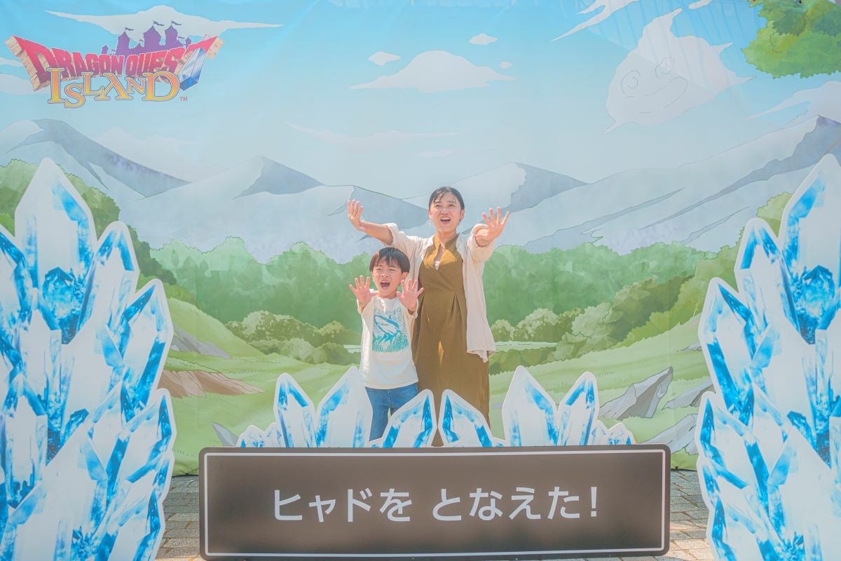 最強クラスの氷呪文を放てる！ニジゲンノモリ「ドラゴンクエスト アイランド」夏限定イベント『極めろ！マヒャド修得の試練』 7月10日（金）より開催決定