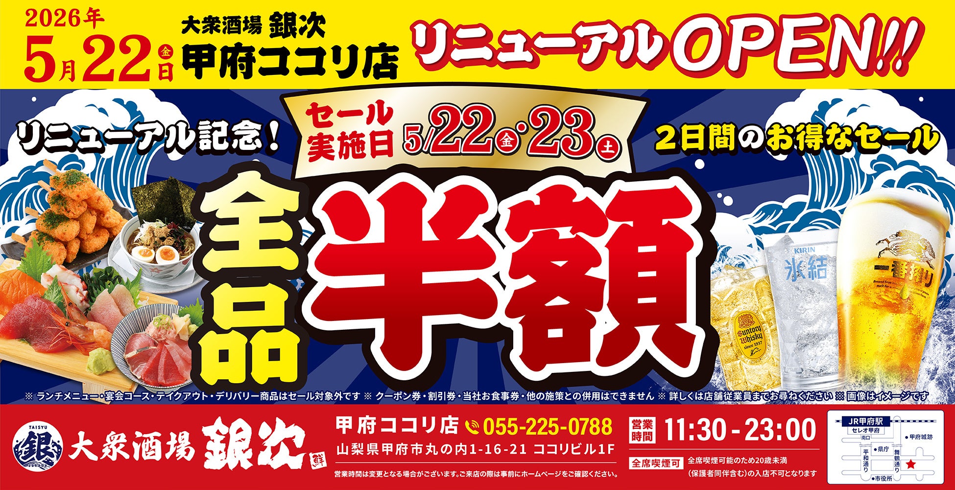 【シーサイドホテル舞子ビラ神戸】地元・兵庫の厳選素材を使用したプレミアムアイスクリーム「The Artisan(ジ・アルチザン)」を新発売