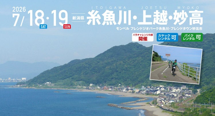クラシックカクテルを味わいながら、そのストーリーに浸る「Essex The Roots～カクテルの起源を辿り、過去から現在、そして未来へ繋ぐ～」全4回開催