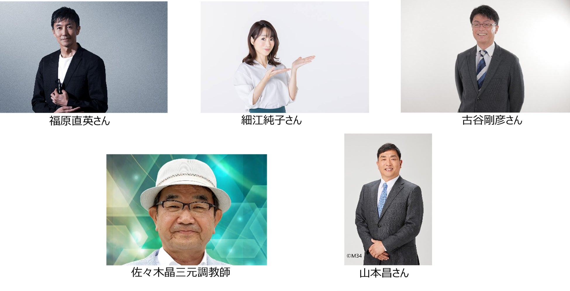 3歳ダート三冠競走の第二関門「東京ダービー（JpnⅠ）」をBSイレブンにて生中継！！当日は山本昌さん、佐々木晶三さんがゲスト出演！