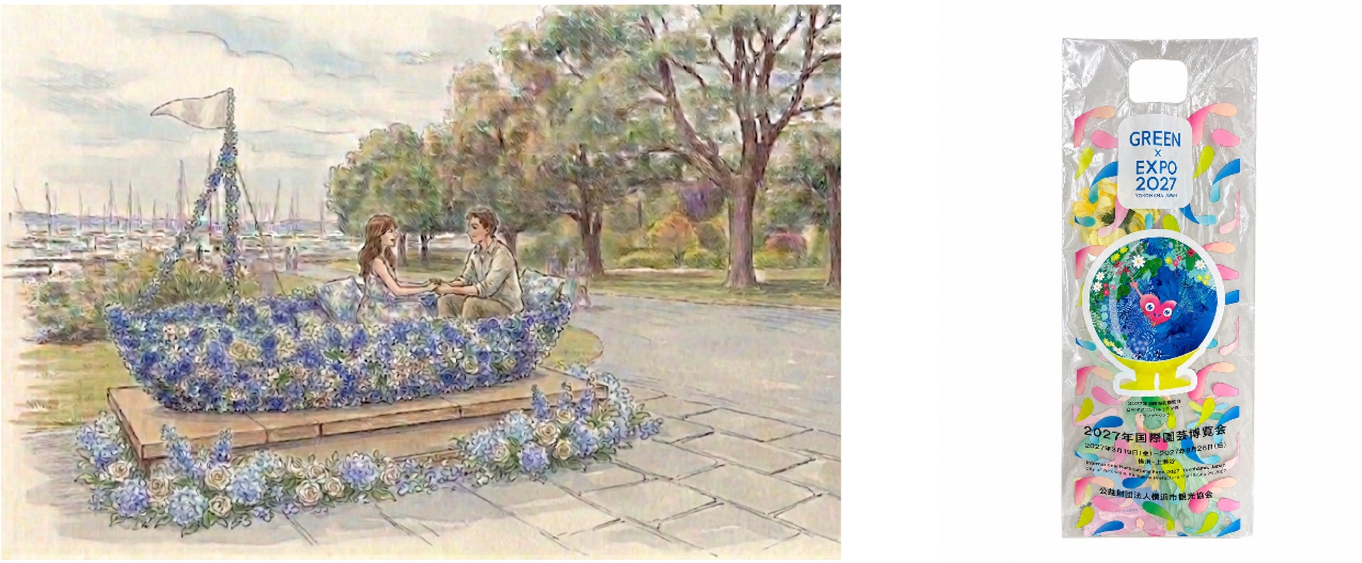5月30日、31日限定！横浜駅西口・象の鼻パーク・山下公園に横浜の玄関口を“花でつなぐ”「フラワースポット」が登場！オリジナルフラワーバッグに入れたお花を配布
