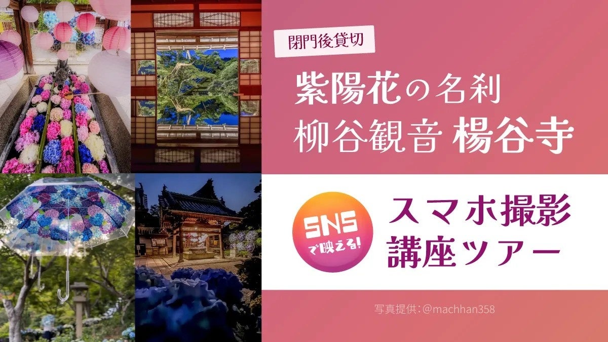 【別府温泉 杉乃井ホテル】心おどる美味に出会う、夏のごちそう旅へ。夏限定メニューは2026年6月15日(月)より提供開始
