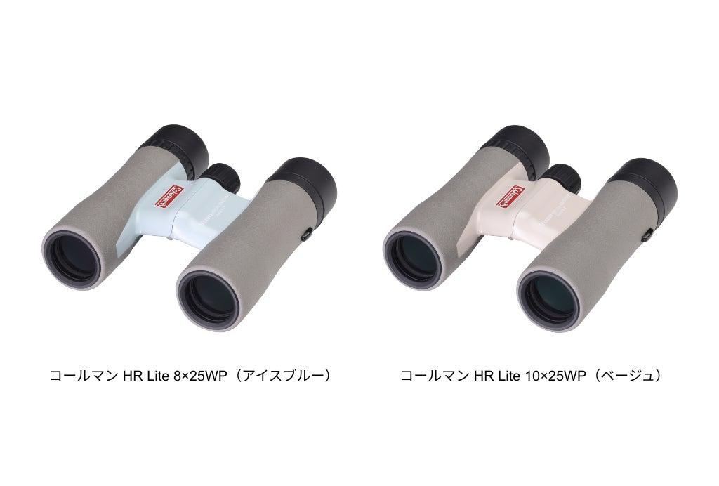 雨も、熱狂も、逃さない。コールマンの防水スペック。双眼鏡「コールマン HR Lite 8×25WP（アイスブルー）」、「コールマン HR Lite 10×25WP（ベージュ）」を5月29日（金）に発売