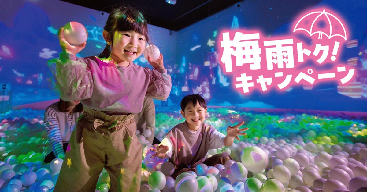 「山口型ワーケーション」親子ツアーの募集を開始します! 親子で夏休みスタディトリップ 3日間