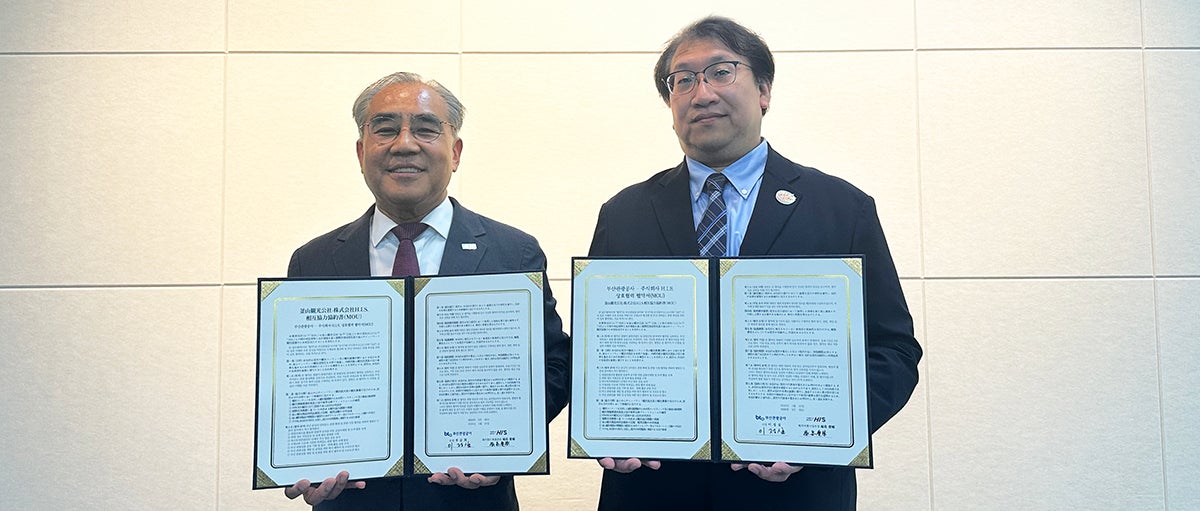 釜山観光公社と釜山観光拡大のための業務協約を締結