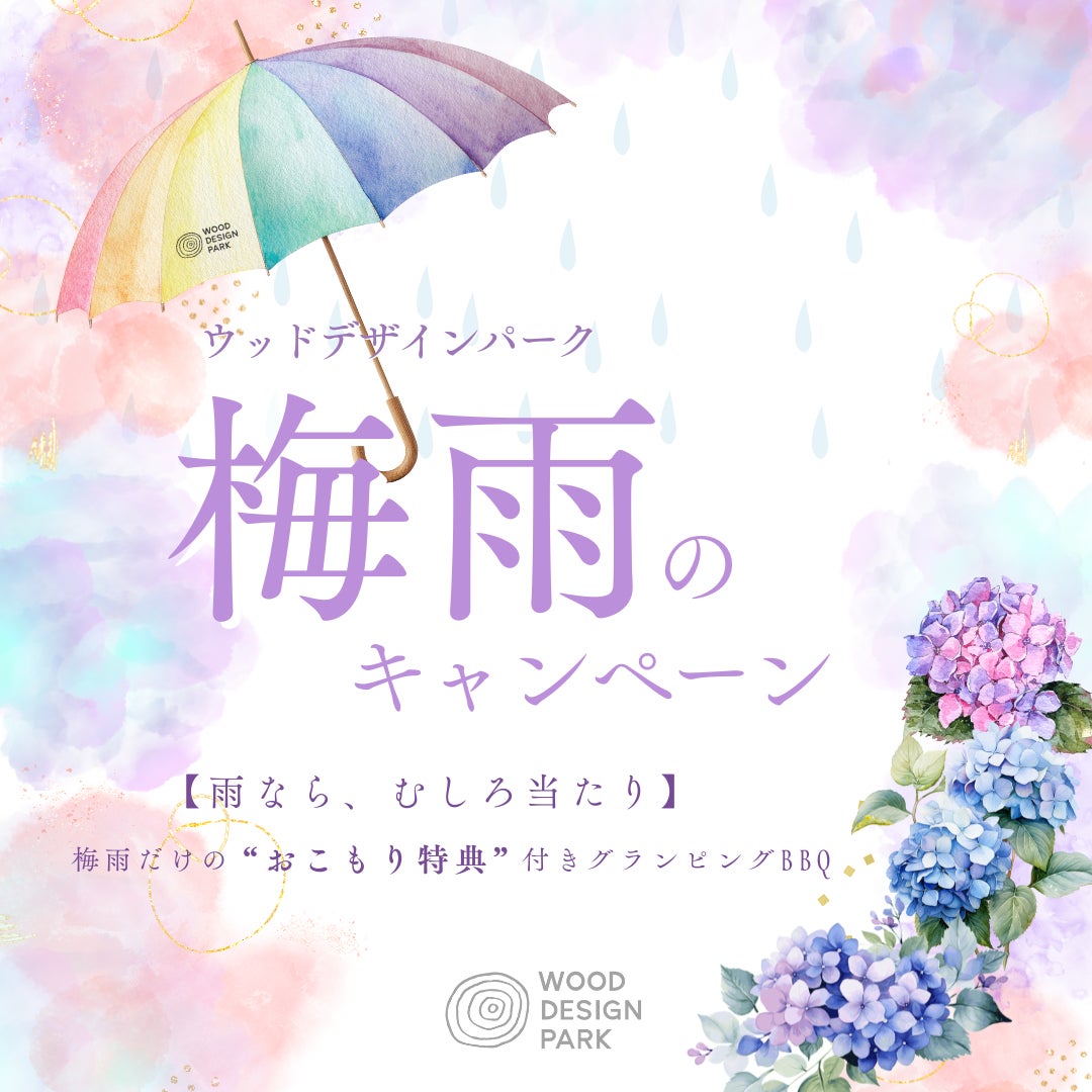 【羽田⇔福岡間限定追加代金なしの安心プラン】グットリセレクト シンプルステイ♪