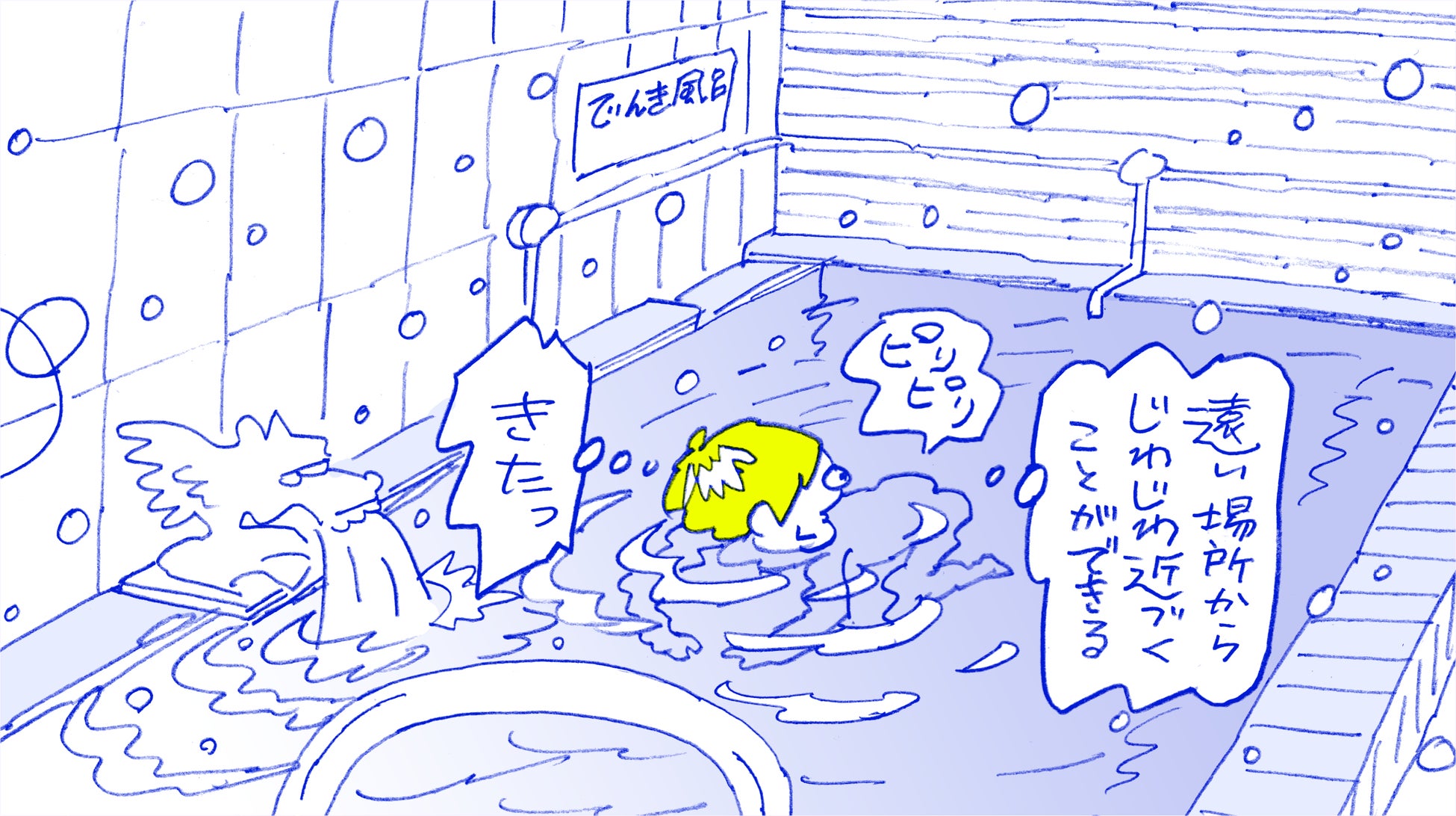 “観光地じゃない大阪の商店街”に、なぜ人は泊まるのか。地元出身のマンガ家・タナカカツキさんが、40年ぶりに街を歩いた