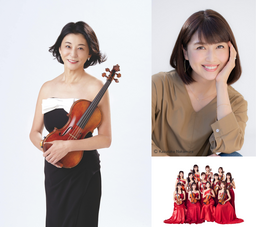 高嶋ちさ子 12人のヴァイオリニスト ｺﾝｻｰﾄﾂｱｰ 7月1日東京・NHKﾎｰﾙ公演に新妻聖子のｹﾞｽﾄ出演が決定！