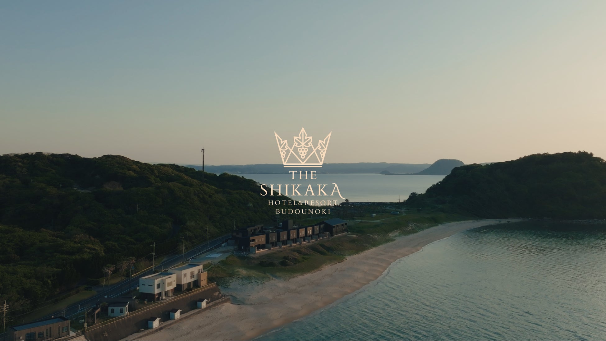 ”食を旅する海辺の離れ宿”「THE SHIKAKA（ザ・シカカ ホテル＆リゾート ぶどうの樹）」2026年6月11日（木）開業