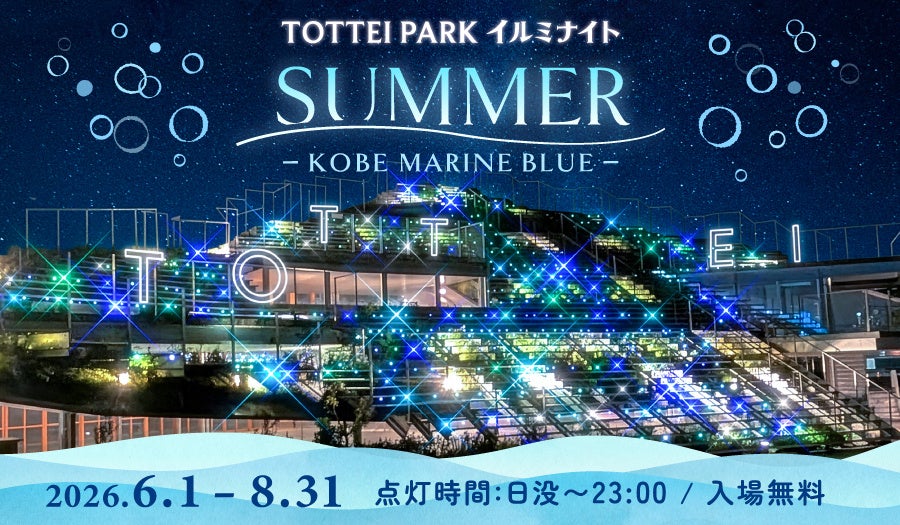 【OMO京都3施設】混雑知らずな静寂の寺社詣り。夏の京都で涼を求める「早朝の暑気払いツアー」を開催