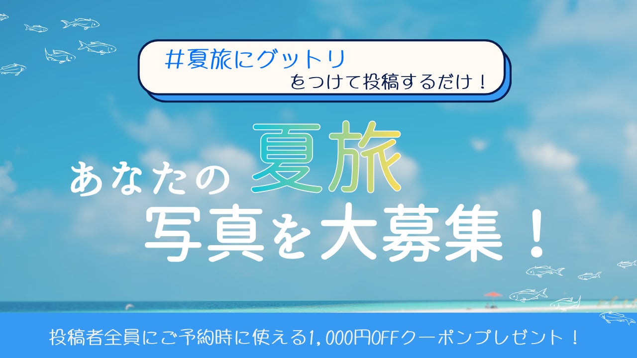 COCO VILLA、東北エリア初進出。プライベートレイク×サウナ付きヴィラが福島・裏磐梯に誕生、湖面に映る磐梯山の絶景を独り占め|別荘投資「COCO VILLA Owners」