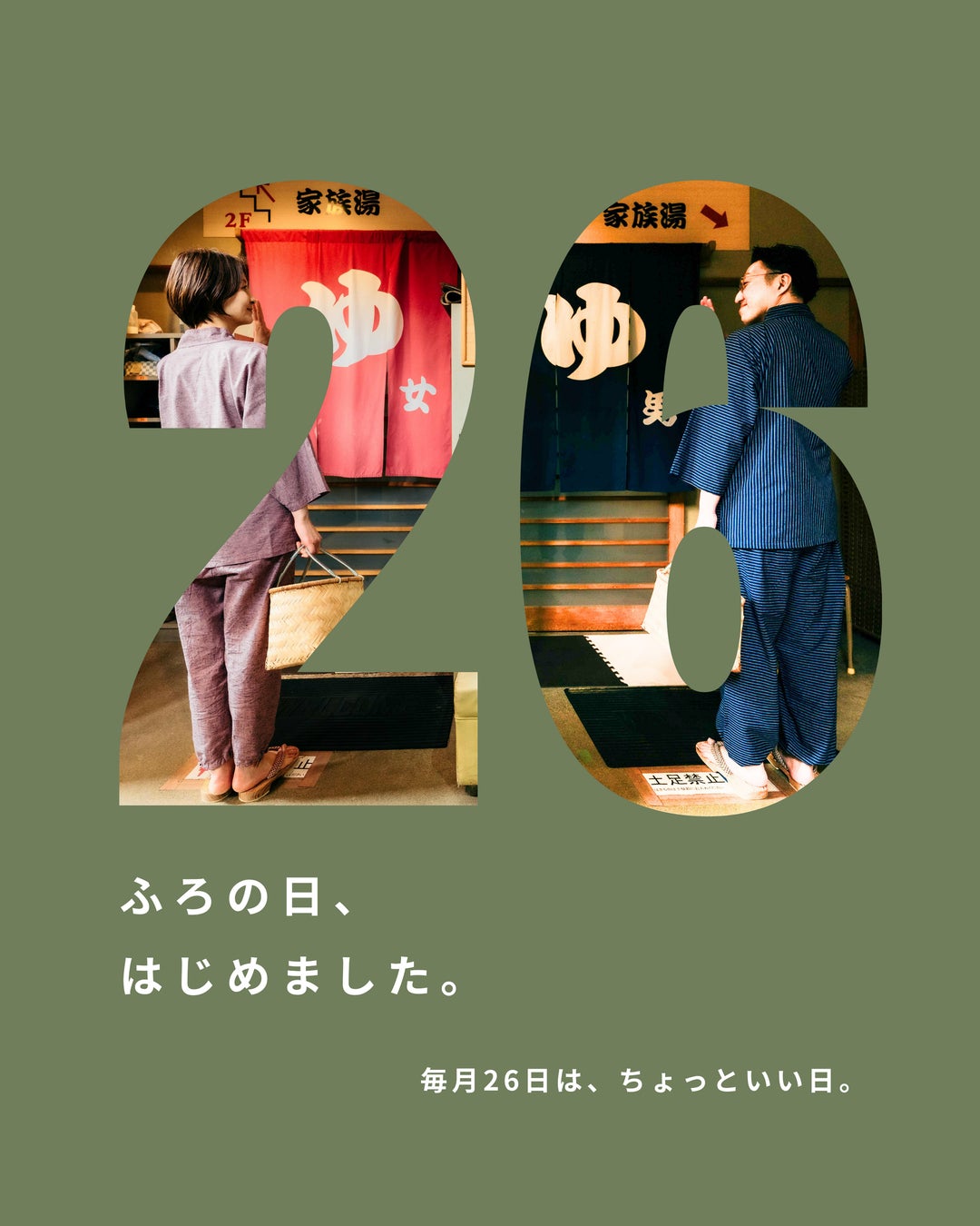 ホテルニューアカオ 絶景カフェ「花の妖精」に初夏を彩る新作パフェ2種が登場