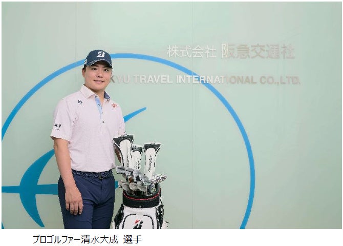 【パーク ハイアット 京都】 「ザ リビングルーム」刻一刻と表情を変える、美しい夏空を映した二つの夏アフタヌーンティー SUNLIT / AFTERGLOW