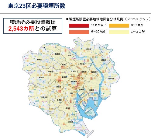 アゴダ、2026年夏の世界的サッカー大会に向けた日本人旅行者の関心拡大を発表