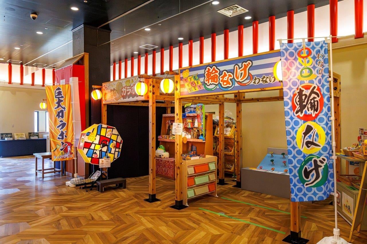 【箱根小涌園ユネッサン】「今日来た人を、今日祝う。」「箱根小涌園365日お祭り広場」リニューアルオープン！泊まって、遊んで、思い出をつくろう！