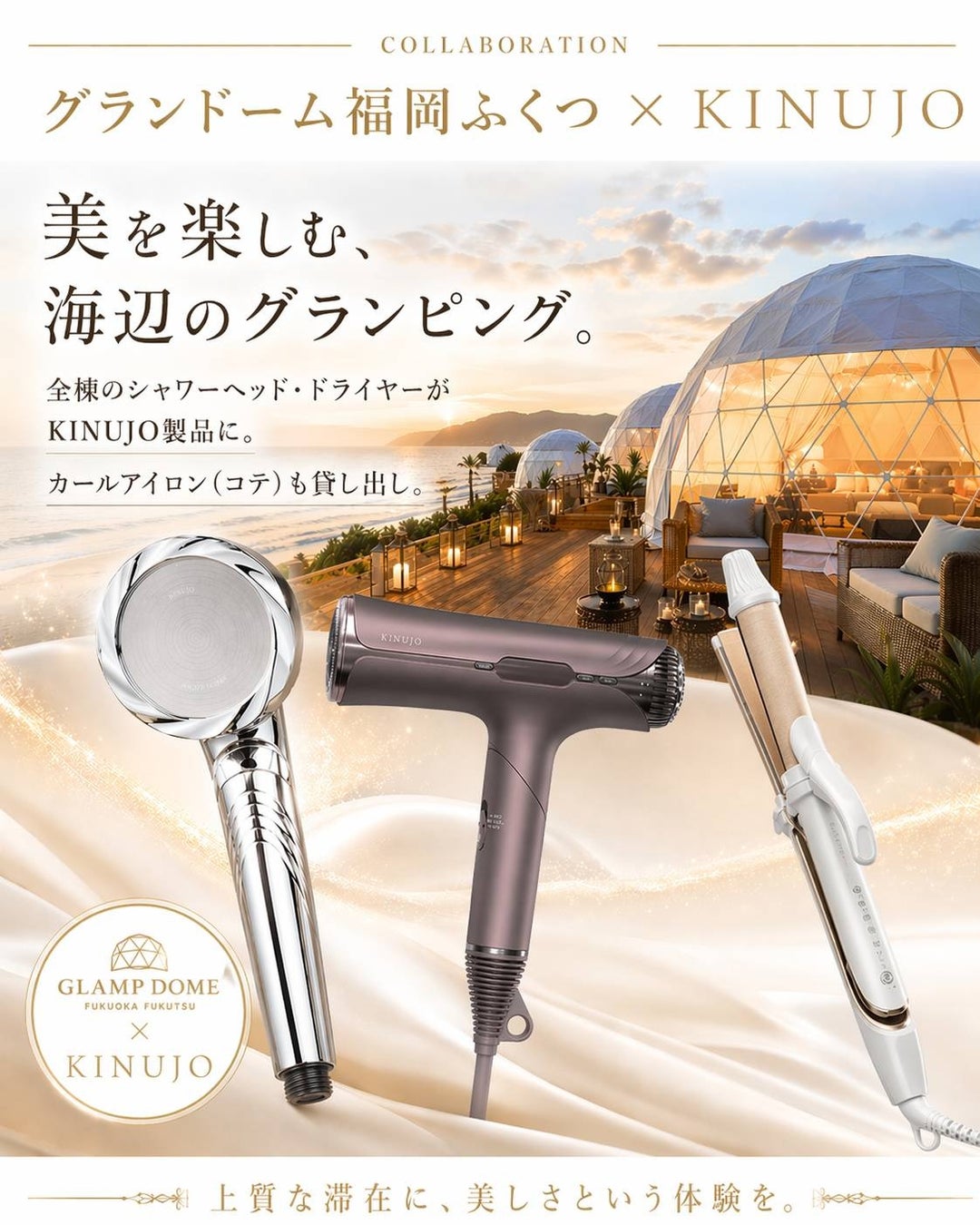 【東京九州フェリー】7月20日（月・祝）に横須賀港にて海の日船内見学会を行います！