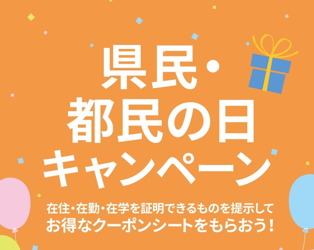 【沖縄／ザ・テラスホテルズ】沖縄・阿嘉島に新ブランド誕生「AKA LODGE by THE TERRACE HOTELS」6月15日 開業｜5月28日正午より予約受付開始