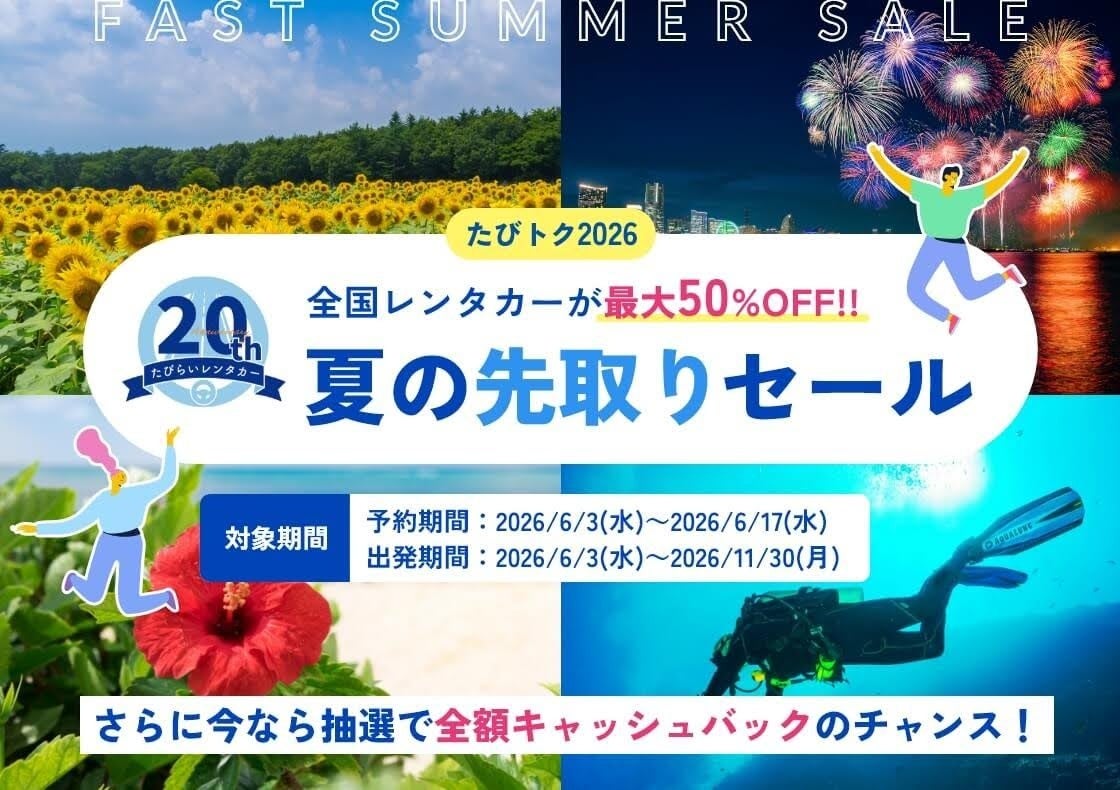 『bar hotel箱根香山』のバーテンダーが渋谷へ。住所非公開の会員制Bar「Unin」にて、一夜限りのプレミアムなゲストバーテンダー・セッションを開催