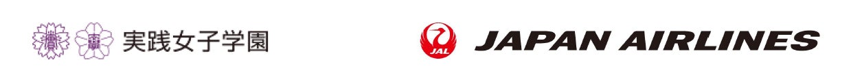 （共同リリース）学校法人実践女子学園とJALグループが教育連携協定を締結