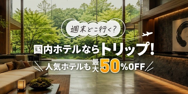 【アマン京都】極上の夏体験、今年も登場。国産マスクメロンのプレミアムかき氷で、涼やかな夏を。