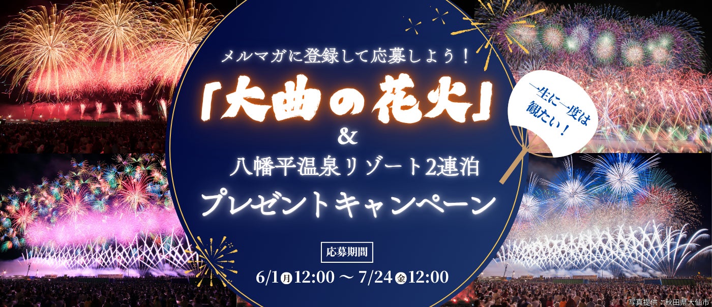 女子ラクロス世界最高峰の国際大会をサポート「日清食品 2026 WORLD LACROSSE 女子世界選手権大会」大会スポンサー契約を締結