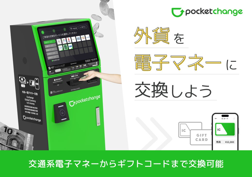 韓国・インスパイア、日本人旅行者向け夏季限定宿泊プランを販売開始