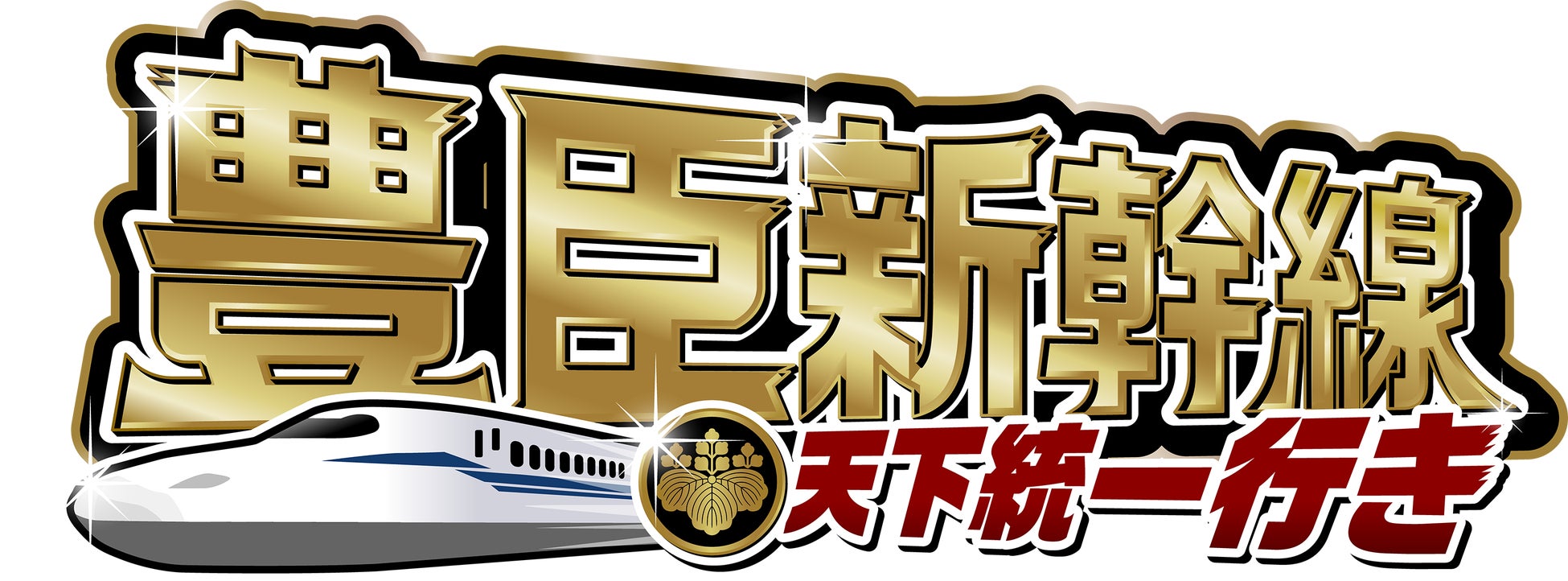 ＜イベントレポート＞GWの瀬長島ウミカジテラスで沖縄文化と“ととのい”体験を満喫！「GW創作エイサーフェス」＆「ウミカジととのうテラス」を開催しました