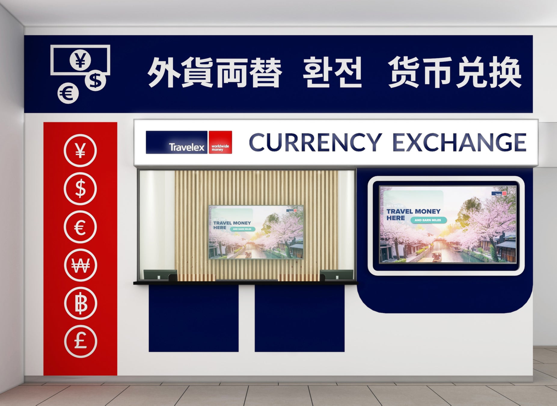 外貨両替トラベレックス、広島空港店を移転リニューアルオープン