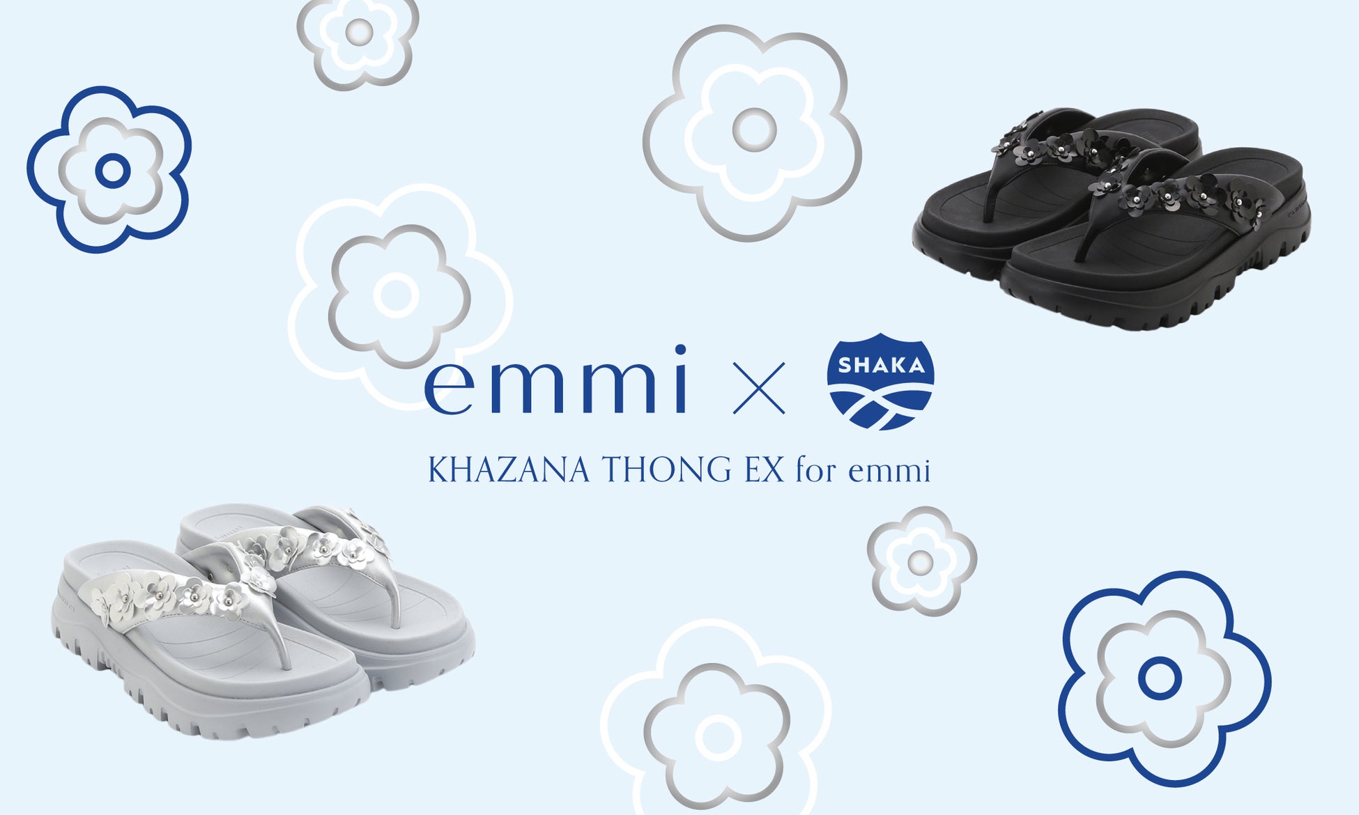 【emmi】街履きからビーチまで活躍するSHAKAのトングサンダル『KHAZANA THONG EX』にemmiのオリジナルフラワーをあしらったコラボレーションモデルが登場！＜6月4日（木）＞