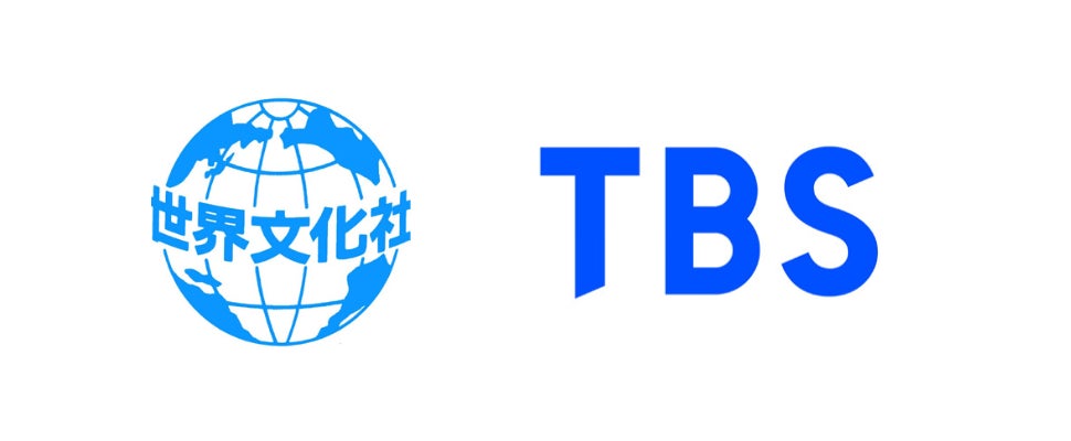 【世界文化社 × TBS】 日本文化をテーマとした体験型コンテンツの共同開発および発信を目的とした戦略的パートナーシップを締結