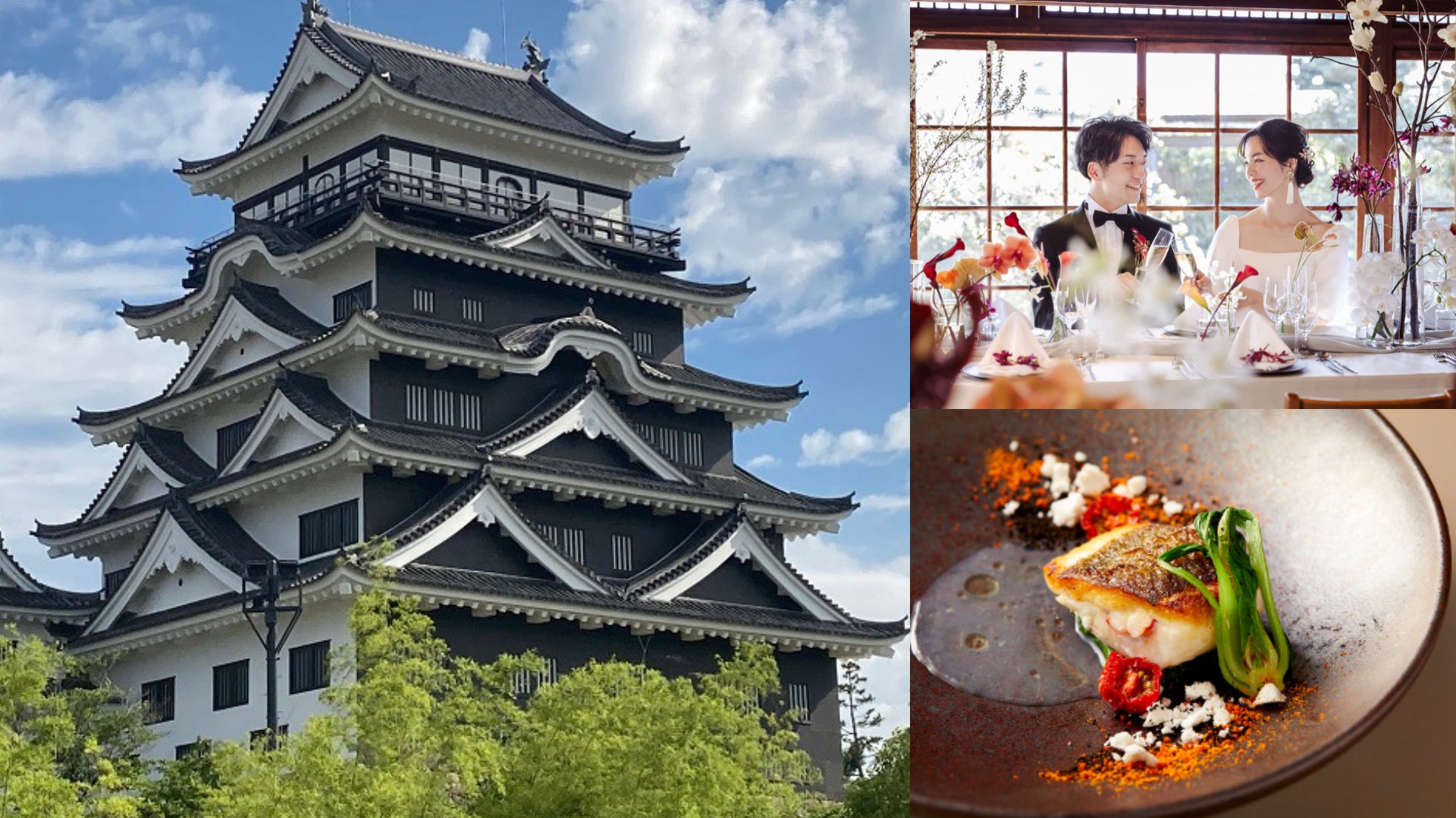 【福山城で城郭婚】築城400年の歴史を、ふたりの舞台に。国登録有形文化財「福寿会館」を1日1組限定で貸切「福山城 二の丸 福寿会館テラス」城郭ウエディングプラン受付開始