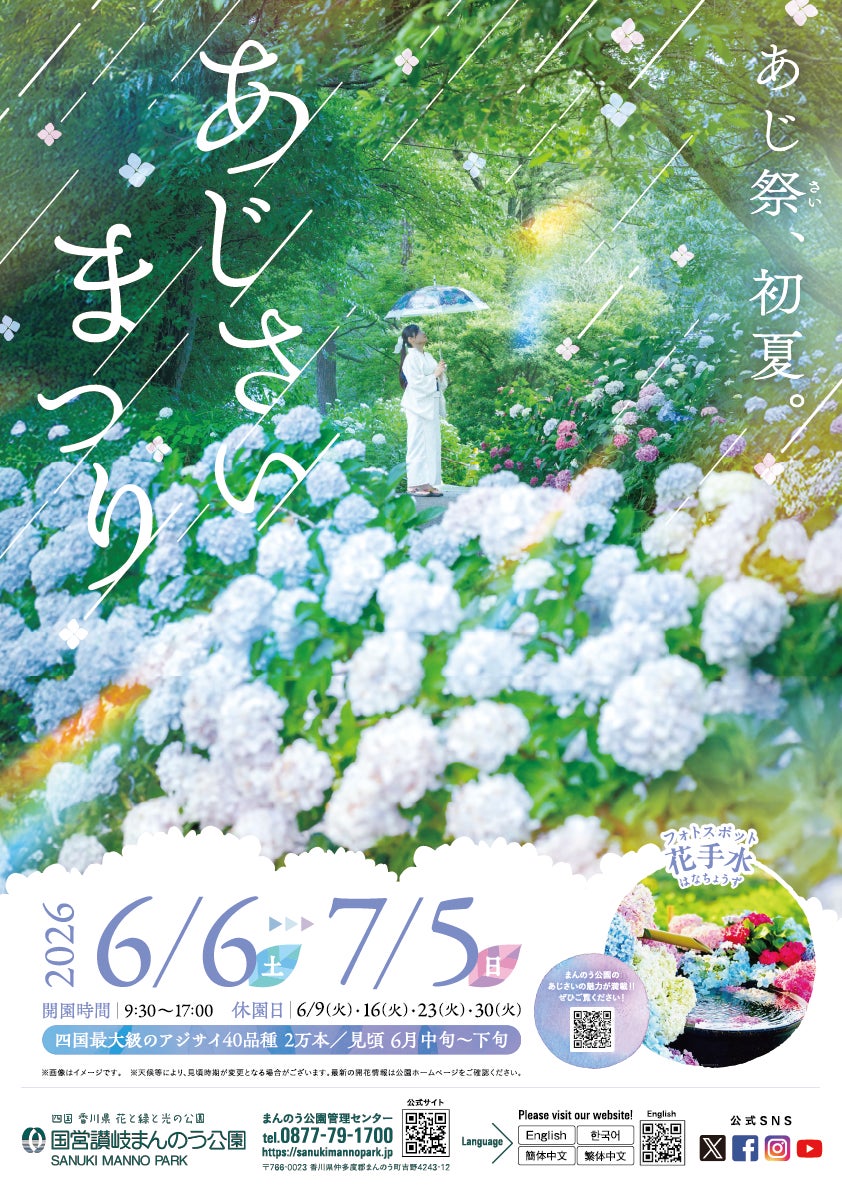 三井住友海上と商船三井のコラボ、船の体験型ミュージアム『ふねしる』にて企画展『船と保険』を本日より開催!