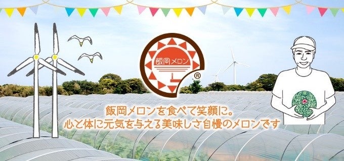 【ホテル長楽館】生産者の想いをグラスに注ぐ「Drink Fair 2026～地産地消クラフトコーラ～」を開催