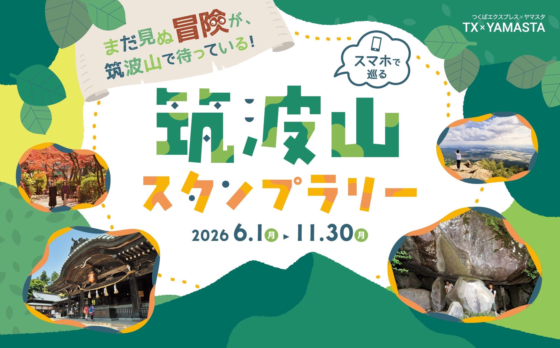 入場料だけで気軽に観戦！走る情熱がダイレクトに伝わる！2026 富士チャンピオンレースシリーズ　第3戦開催！　6月20日(土)・21日(日)2日間で9レース！