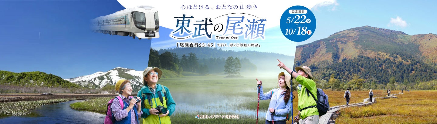 〈子育て家族から大好評!幼児1名あたり最大約2万3,000円おトク!未就学児は宿泊も食事もまるごと無料〉日本初の“泊まれる植物園”林音、「ちびっこ応援プラン」を延長販売6/1(月)~7/17(金)