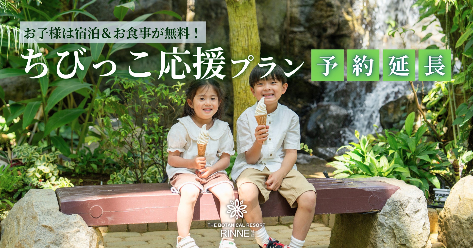 【北斎館50周年記念】北斎ホールを巨大な北斎浪図でラッピング！「北斎の町おぶせ」、小布施町を挙げて記念事業を盛り上げます。