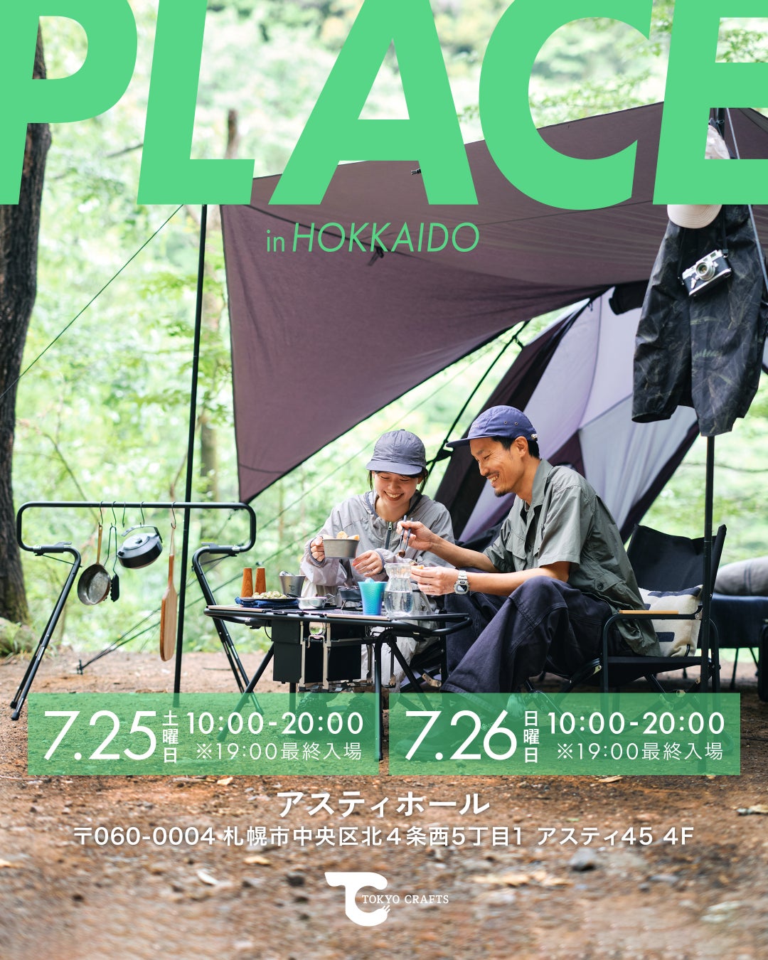 MAX-30℃!炎天下でも凍結する強力ポータブル冷凍冷蔵庫「(野電)エレキャン・凍結冷凍冷蔵庫 25-BF」をCAMPFIREで特別販売!