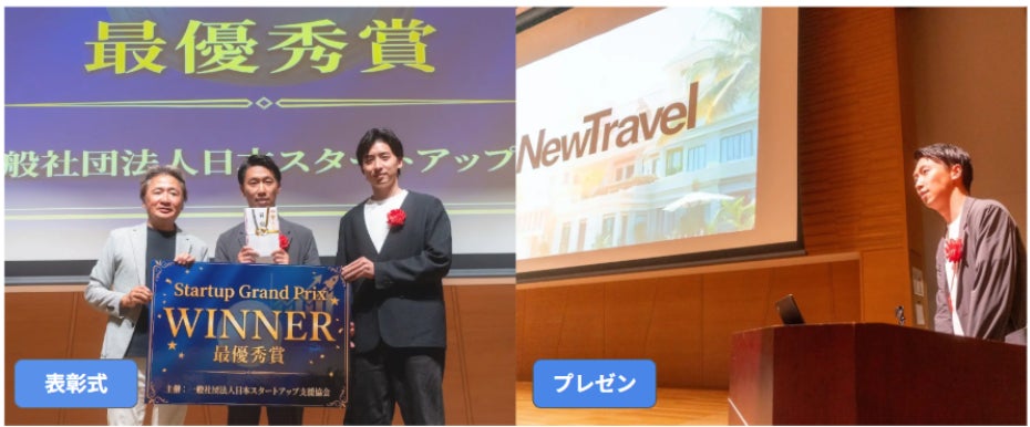 【京王プラザホテル八王子】東京和牛や八王子産野菜を使用 地産地消型の宴会ブッフェを販売開始