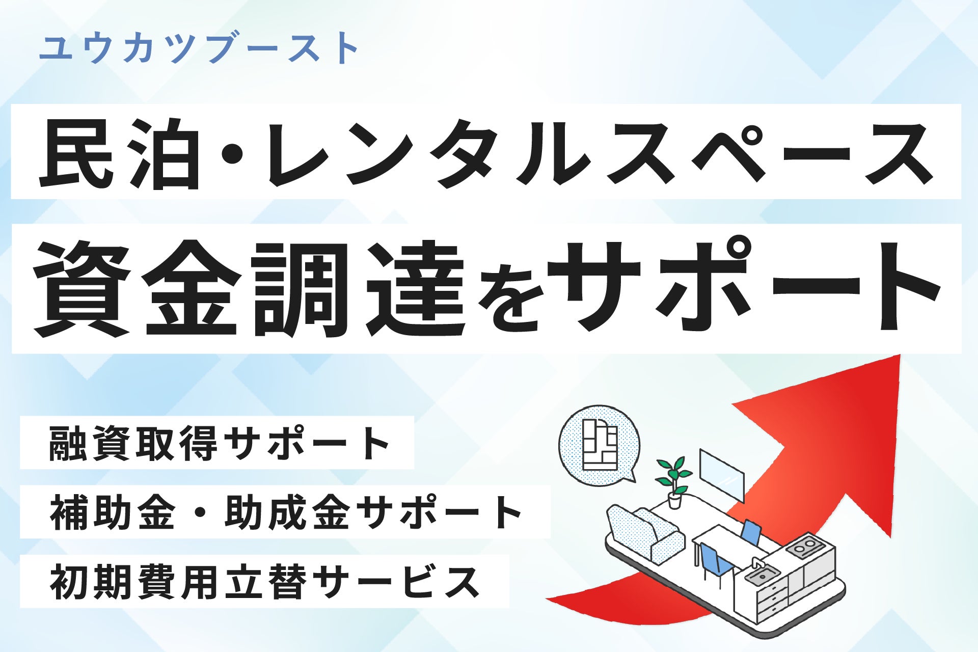 6月のPride Monthにあわせた館内企画を実施