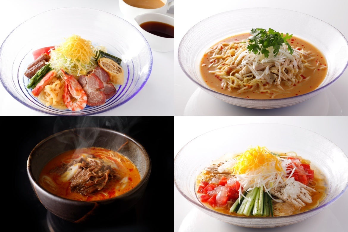 食欲を呼び覚ます“究極の夏麺”解禁！極上ふかひれや黒毛和牛から選べる5種の「冷麺＆スパイシー麺」が登場