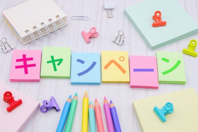 【愛媛・松山】サマースタート割引キャンペーン！マンスリーマンション最大30％OFFの特別価格