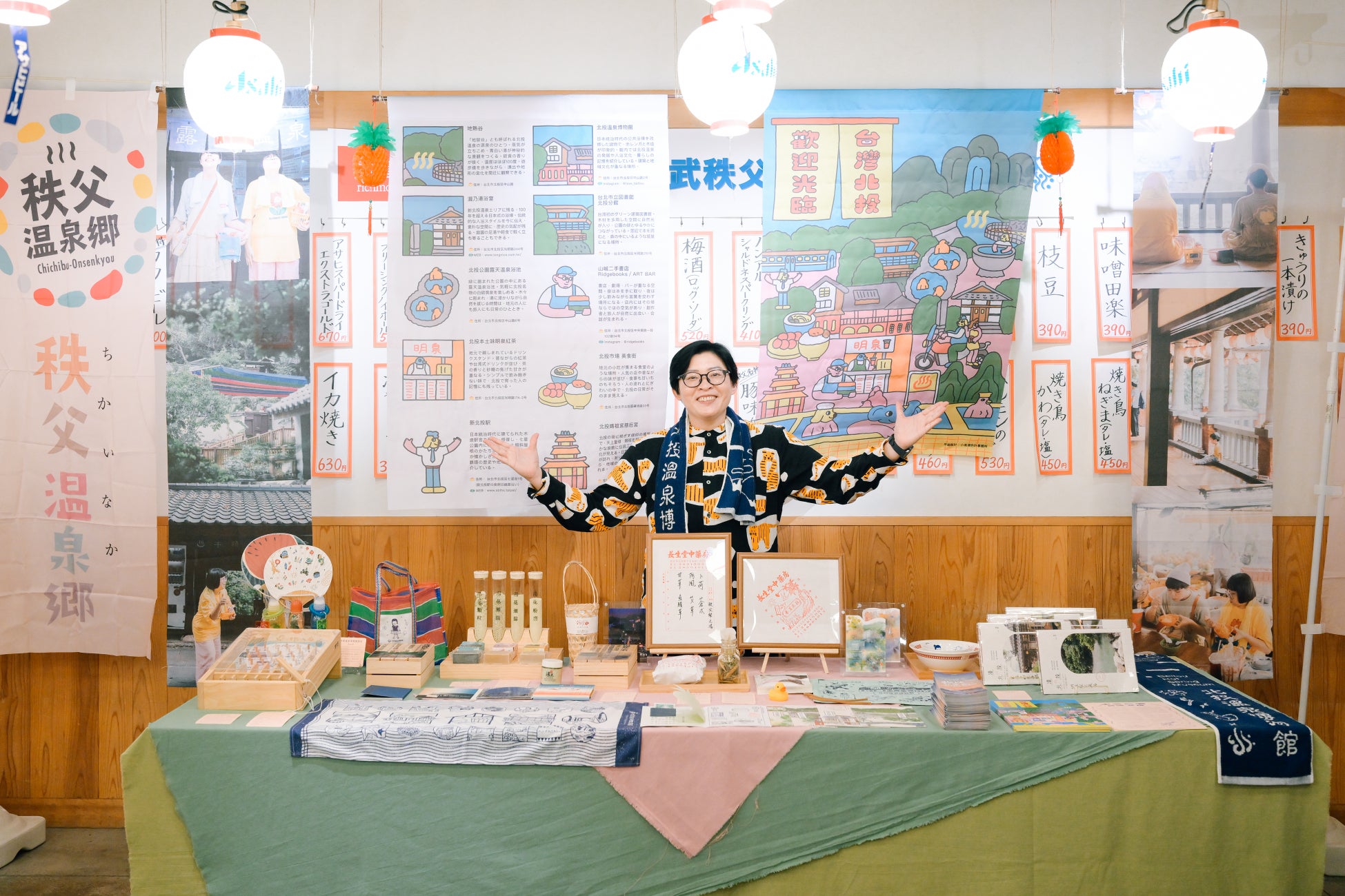 台湾・北投温泉博物館と埼玉県秩父市、鉄道でつながる温泉地の文化交流がスタート。「ようこそ台湾北投 in 秩父」を開催