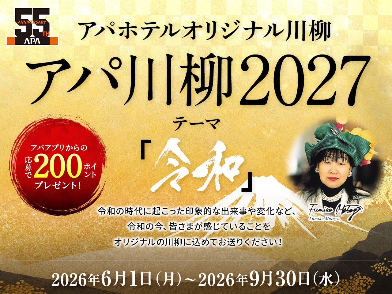 東京・大阪で人狼ジャッジメントの世界を“リアル”に体験