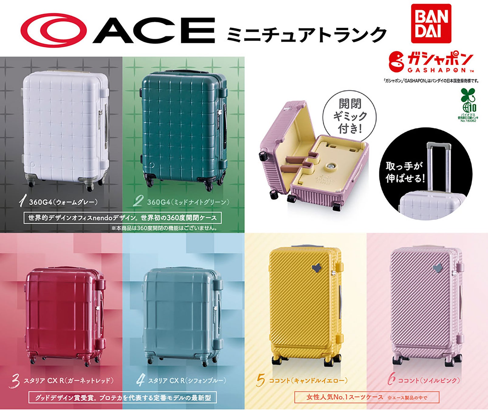『アパ川柳2027』一般応募開始　総額100万円相当の豪華賞品プレゼント！