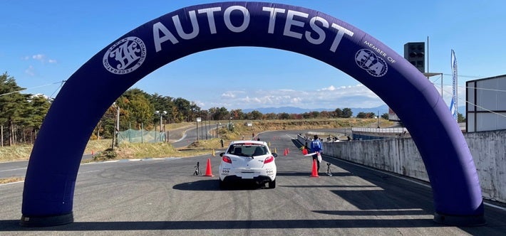 【JAF岩手】マイカーで参加するモータースポーツ「JAFオートテストチャレンジⅡ」