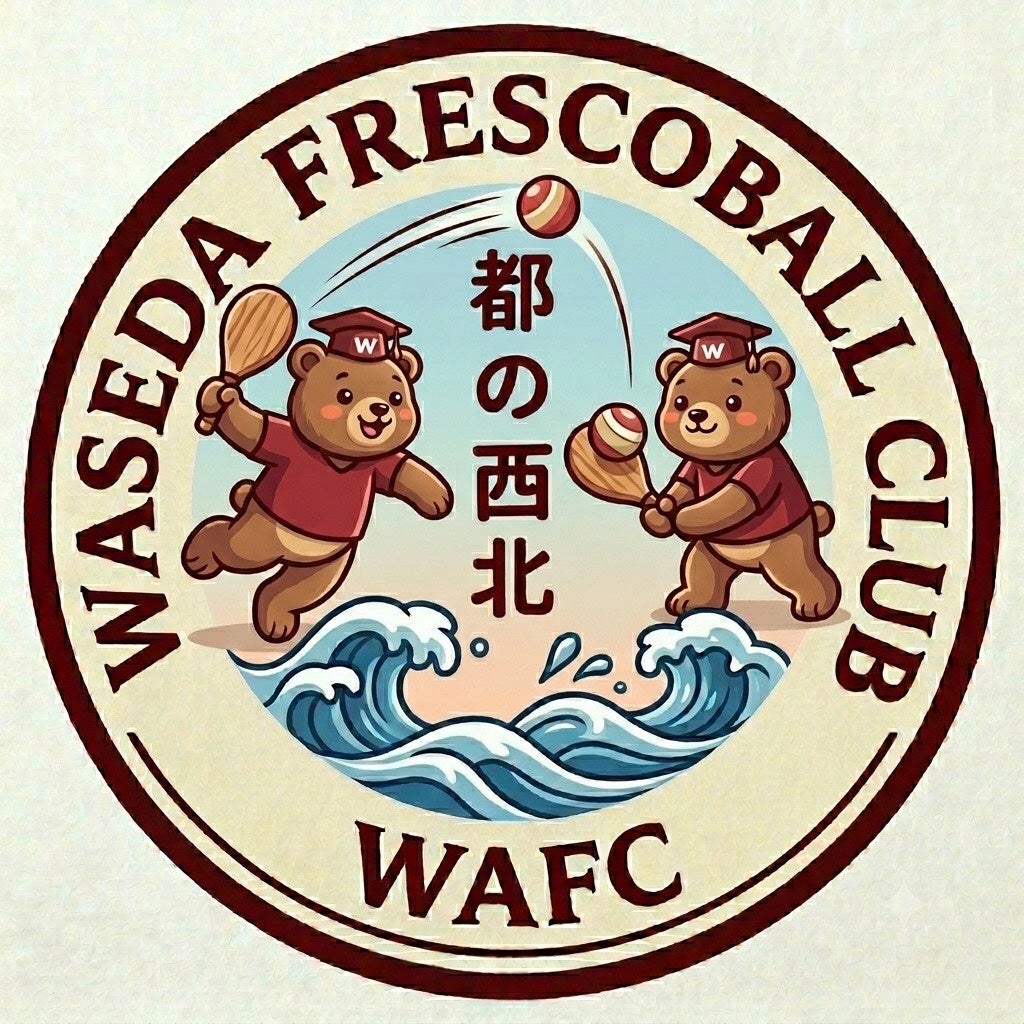 日本フレスコボール協会（JFBA）、国内6団体目となる公認学生団体「早稲田フレスコボール同好会 都の西北」の設立を発表。