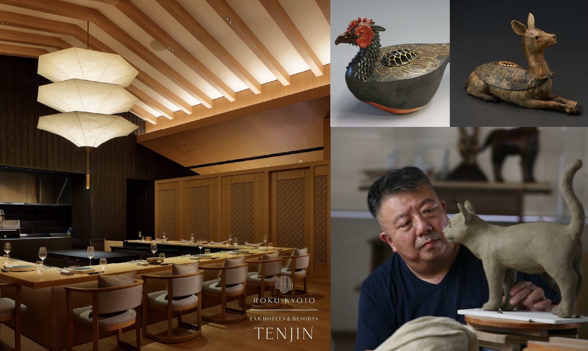 【ROKU KYOTO, LXR Hotels & Resorts】陶芸界の巨匠 今井政之氏とそれを継ぐ三世代の個展「陶芸・今井家三代展」6月14日（日）〜21日（日）に開催
