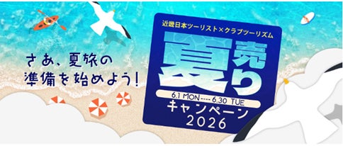 暮らすように街と出会う。Unito(ユニット)、東京のローカルガイドメディア「Tokyo, in Between」をローンチ
